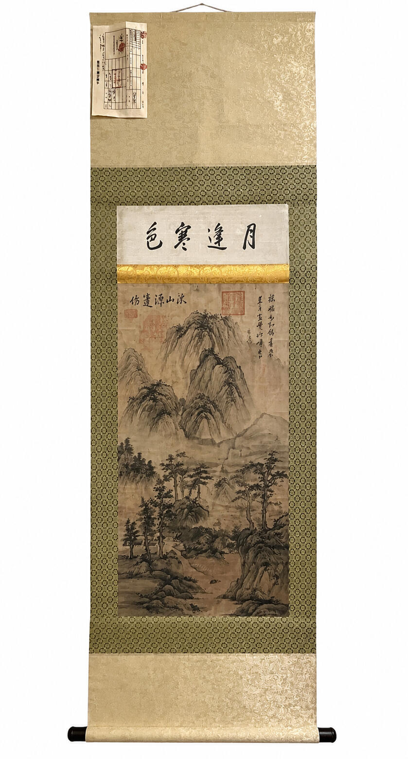 Untitled Untitled